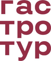 «Гастротур» II место «Лучшее MICE событие Сибири и Дальнего Востока»