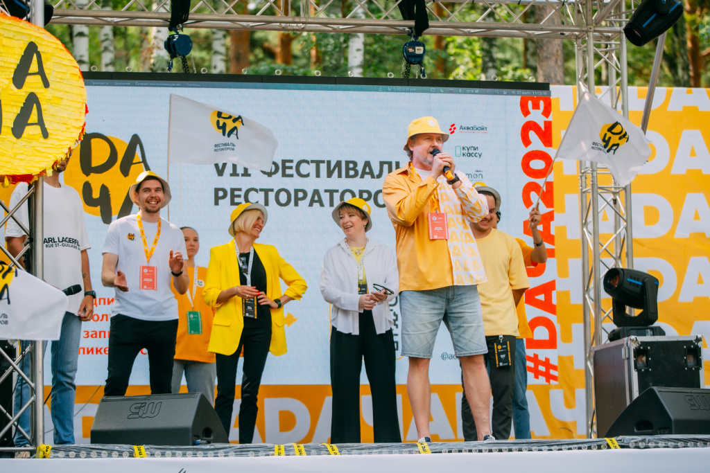 Сцена фестиваля